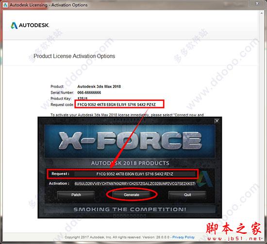 Autodesk 3ds Max 2018 中/英文破解安装详细教程(附注册机+序列号/密钥)