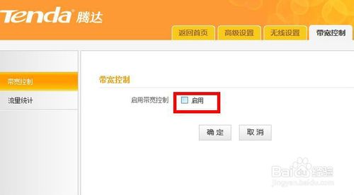 我的电脑网速慢是什么原因?怎么提升电脑网速?