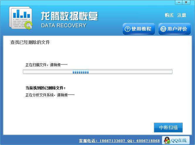XP回收站删除了怎么恢复 XP回收站清空了怎么恢复