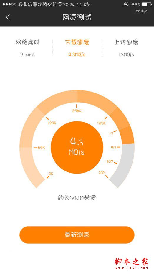 斐讯K3C值得买吗？斐讯K3C千兆路由器首发体验评测