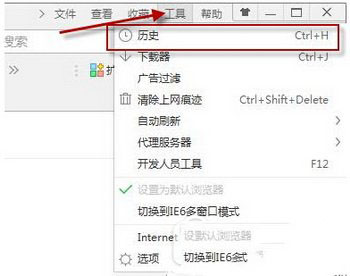 360极速浏览器占用内存高怎么办 360极速浏览器占用内存大解决方法