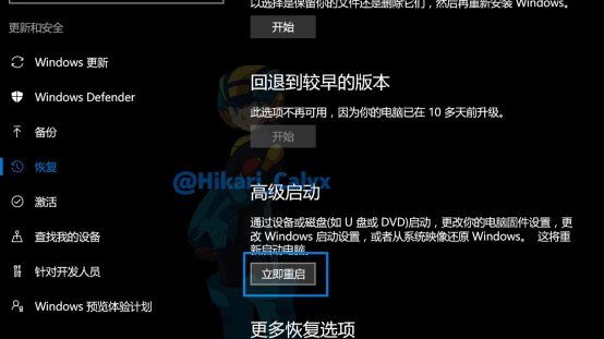 取消推送错误Win10驱动导致无法连接手机的解决办法