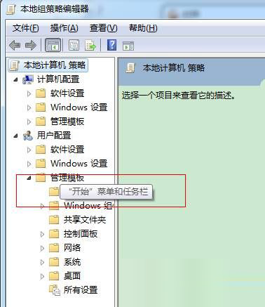 Win7右下角时间不见了怎么办？Win7右下角时间不显示的解决方法
