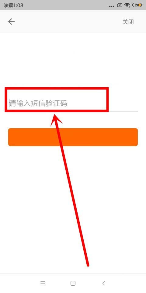 手机怎么重置小米路由器管理密码?