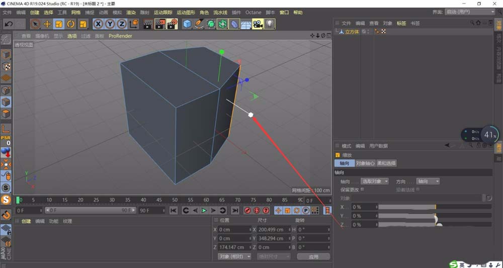 C4D R19面怎么添加弧度?