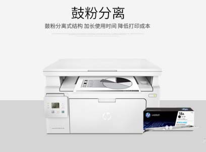 打印机是鼓粉分离与鼓粉一体有什么区别?