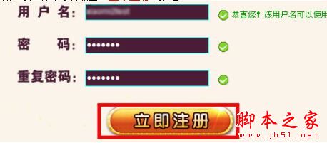 小米3F码生成器使用步骤
