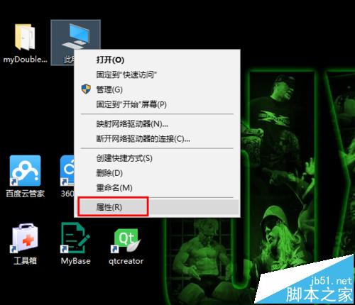 Win10系统64位可用内存突然少很多可用空间该怎么办?