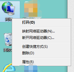 win7网络连接不上显示默认网关不可用怎么解决?