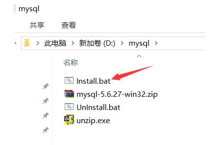 大势至局域网共享设置软件之mysql安装方法 mysql安装和配置教程
