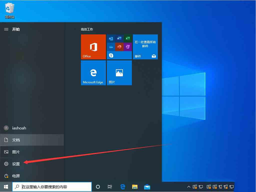 Win10 1909待机后无法唤醒固态硬盘怎么办?