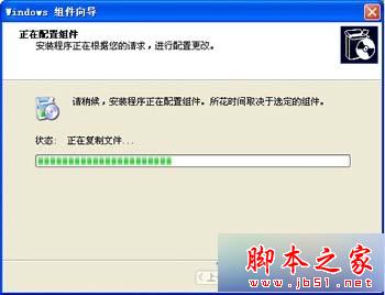 XP系统下如何安装传真机 XP系统安装传真机的详细步骤[图文教程]
