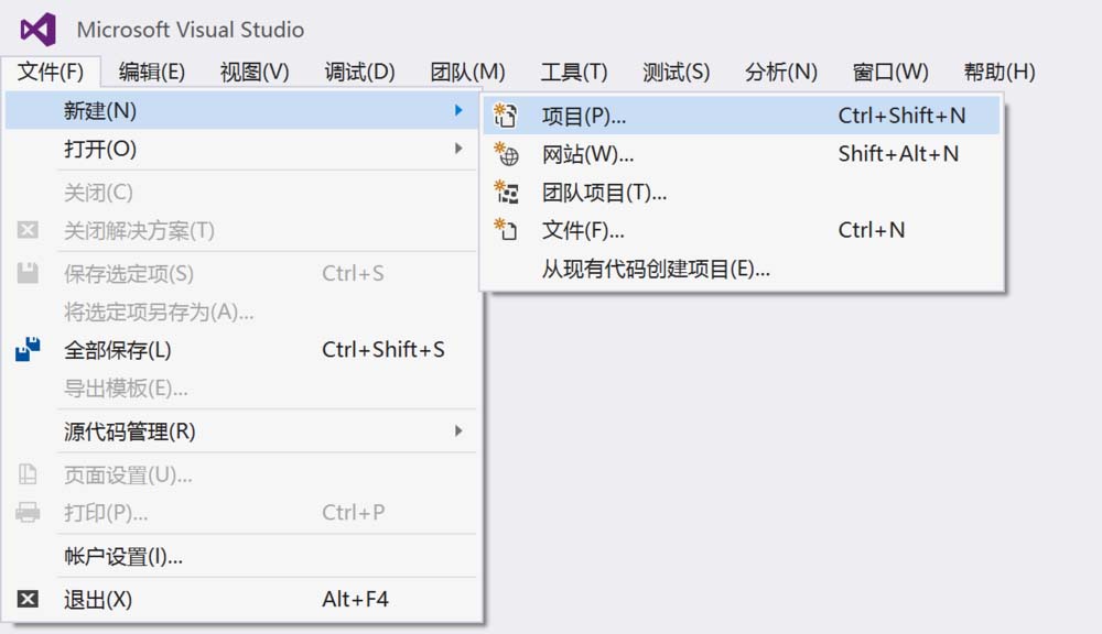 VS2015找不到win32位的控制台怎么解决?