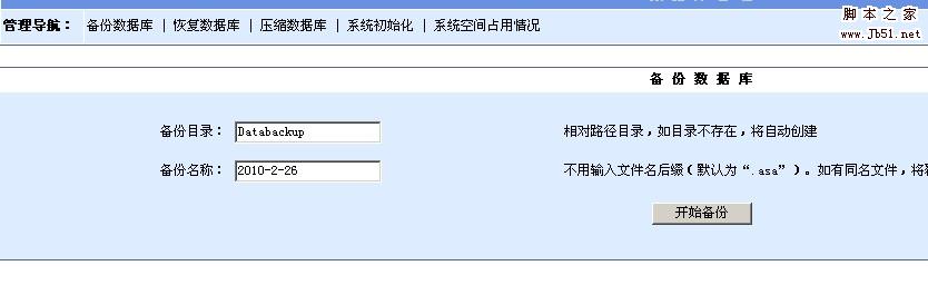 网站拿webshell一技巧
