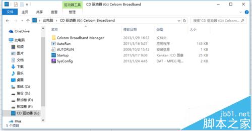华为E392u 12网卡怎么安装?