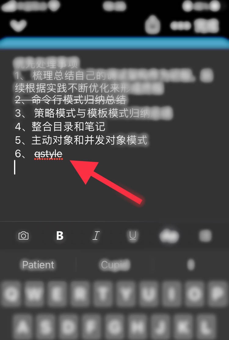 OneNote文字怎么添加删除线? OneNote在文字上加删除线的技巧