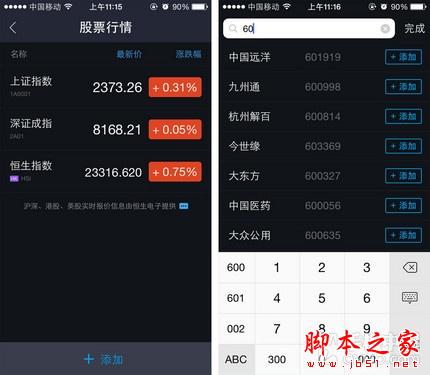 最好用的支付软件支付宝钱包或可直接购买股票