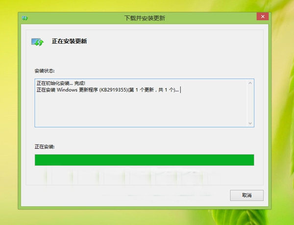 Windows 8.1更新补丁KB2919355无法安装的解决方法