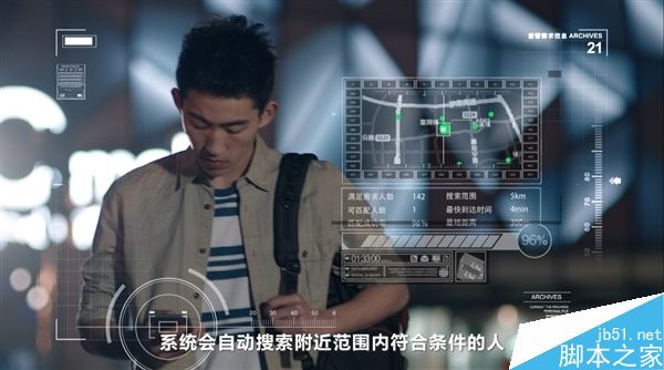 支付宝到位功能正式发布:可寻找附近能提供服务的人