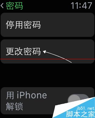 苹果Apple Watch手表怎么修改默认置解锁密码？