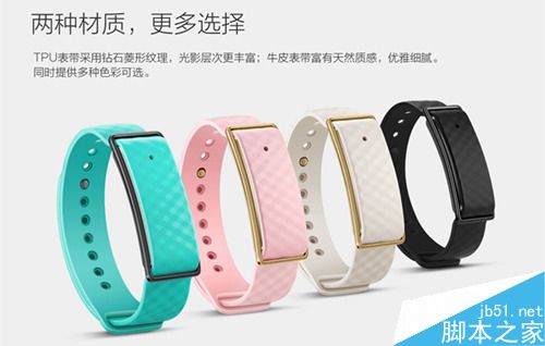 华为荣耀手环A1怎么预约？荣耀手环A1预约购买地址