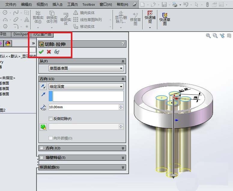 SolidWorks怎么建模三维立体的黑色纽扣?