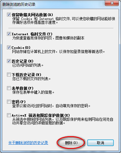 暴风影音盒子打不开现象的解决办法介绍