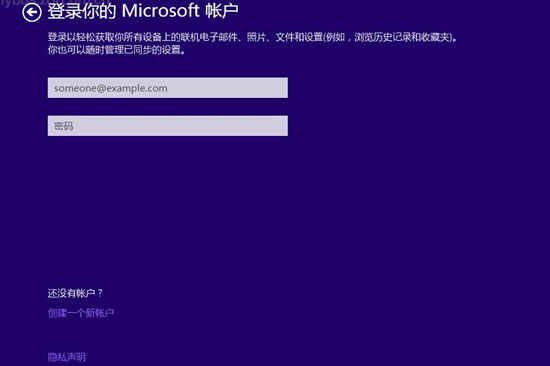 用U盘将win8系统升级到win8.1系统全程图解