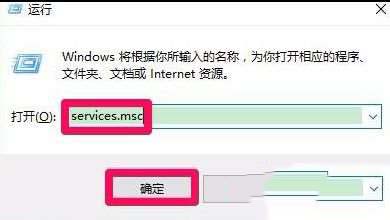 win10怎么关闭家庭组配置维护服务?