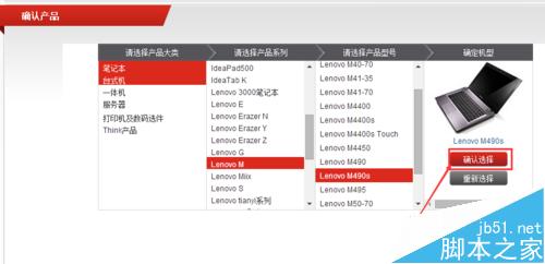 win8/8.1/10蓝屏自动重启 代码是bcmwl63a.sys的解决方法