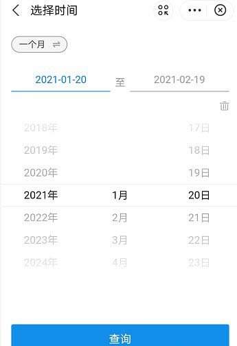 支付宝如何查询出入境记录?