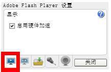 Win10怎么启用directx3D加速 2种方法快速开启3D加速的图文步骤