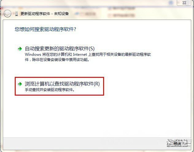 win7安装不了Arduino驱动 win7系统Arduino驱动安装图文教程