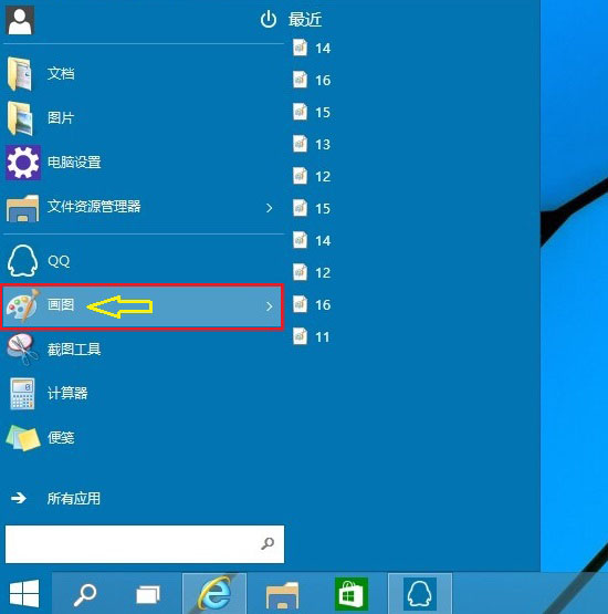 Win10系统截图快捷键有哪些？Win10截图保存在哪里？