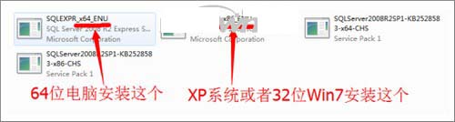 Aspen Plus怎么安装 Aspen Plus 8.4安装破解详细图文教程
