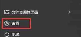 WIN10如何查看电脑显存 WIN10查看电脑显存的方法