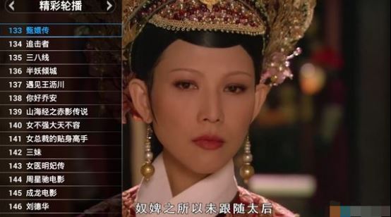 海信电视怎么看电视直播？四大软件覆盖90%港澳台直播