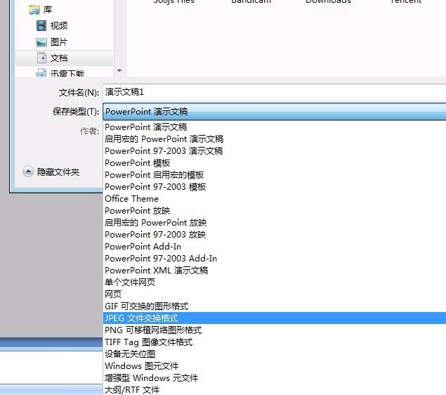 ppt怎么绘制立体的透明五角星效果?