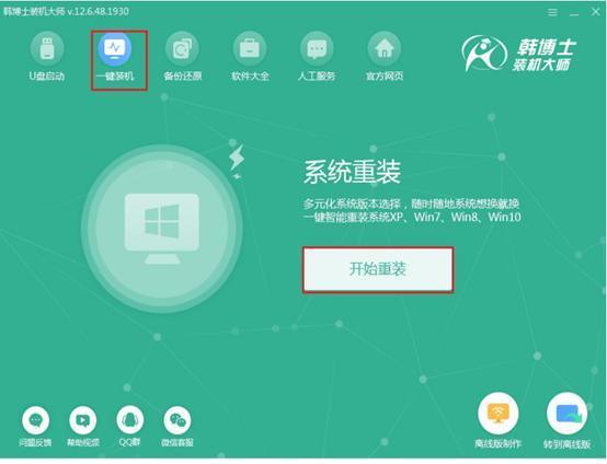 Win10关机一直提示更新怎么办 屏蔽自动更新设置方法