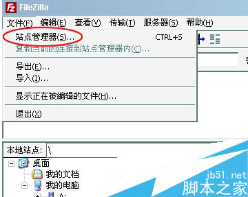 filezilla如何上传网页网站，filezilla上传网页网站的方法