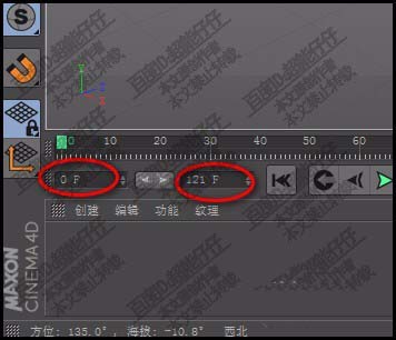 c4d时间线怎么设置开始帧和结束帧?