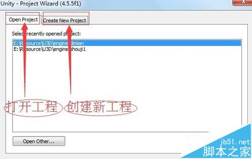 Unity3d怎么创建工程与场景?