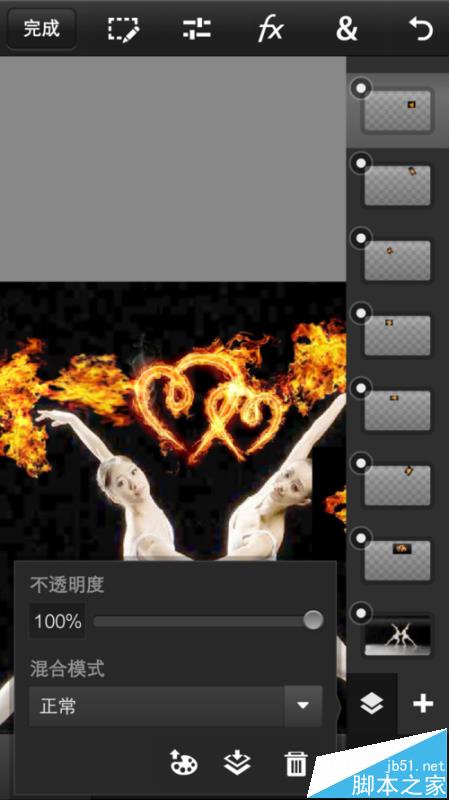 Photoshop手机版怎么制作火焰效果?