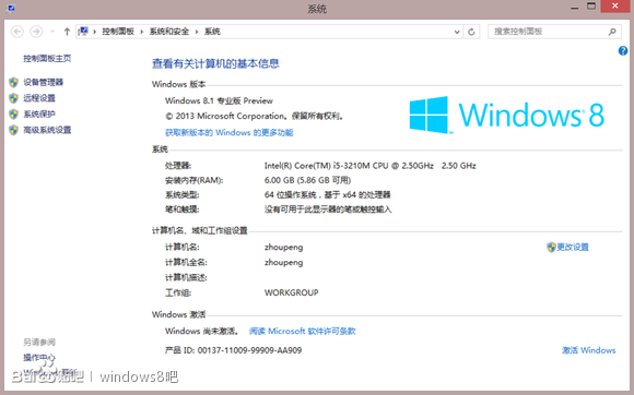 win 8.1 preview ISO镜像安装方法简易教程