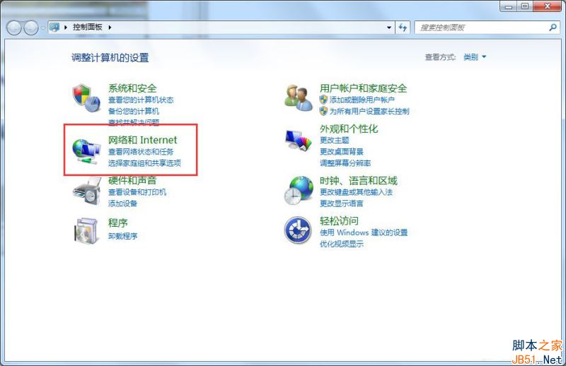 Win7怎么查看MAC地址？Win7查看MAC地址的两种方法