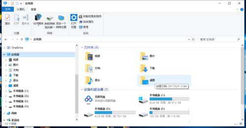 win10中怎样查看被隐藏的文件后缀名 win10显示文件后缀名的设置方法