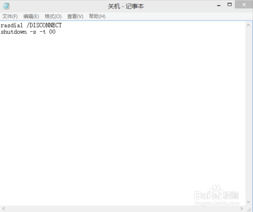 win10系统下宽带连接错误813怎么办?如何解决?