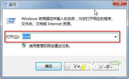 win7下清除arp缓存避免被arp攻击和arp欺骗的两种方法