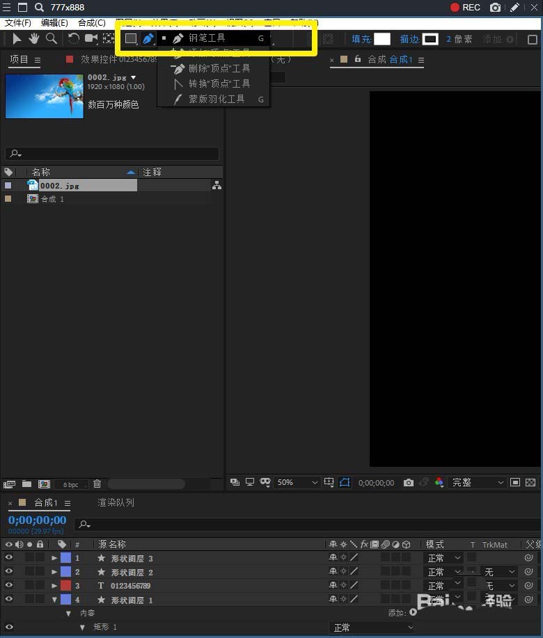 Ae2018矩形怎么添加小角标做成对话框?