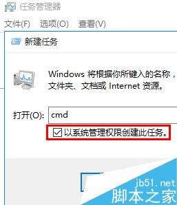 安装win10系统后开始菜单、音量、网络、任务栏左键打不开解决办法